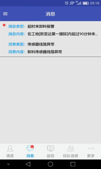 �������app����v3.1.0 ���°�