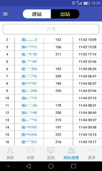 �������app����v3.1.0 ���°�