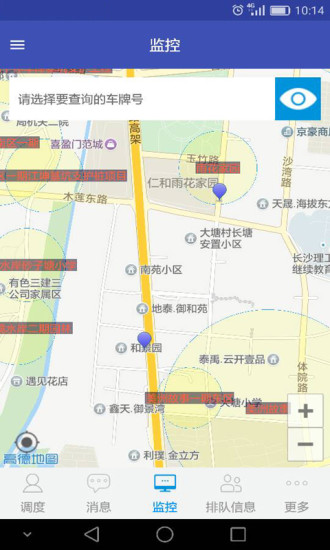 �������app����v3.1.0 ���°�