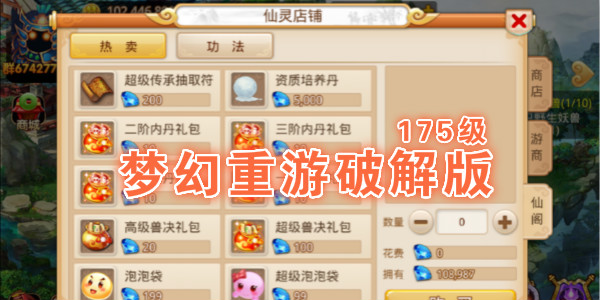 �λ������ƽ��175��-�λ������ƽ��175����׿����