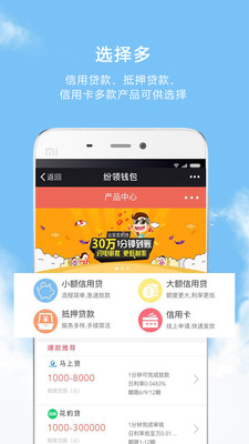 ����Ǯ��v1.0.3 ��׿��