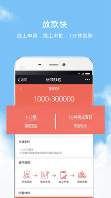 ����Ǯ��v1.0.3 ��׿��