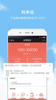 ����Ǯ��v1.0.3 ��׿��
