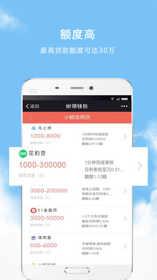 ����Ǯ��v1.0.3 ��׿��