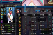 DNF�İ���ۿ�����ն��BUG�� �İ����ʹ�ÿ�����ն�ᱻ�����