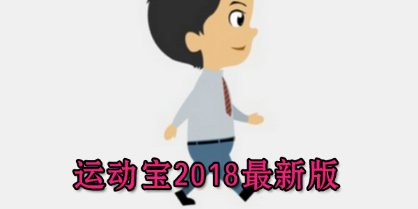 qq�˶���2018�ٷ���-�˶���6.1/7.0/8.0/9.0��