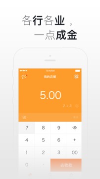 ��������������v1.4.0 �ֻ���