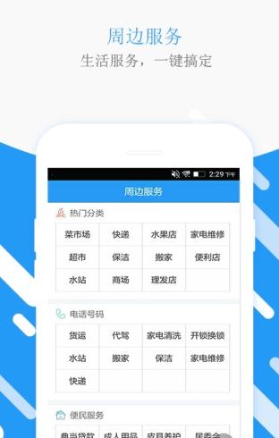 ��������Ȧapp����v1.22.171213 ���°�