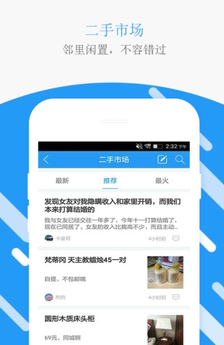 ��������Ȧapp����v1.22.171213 ���°�