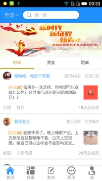 �ʴ���ƽ̨����v1.0.1 ��׿��