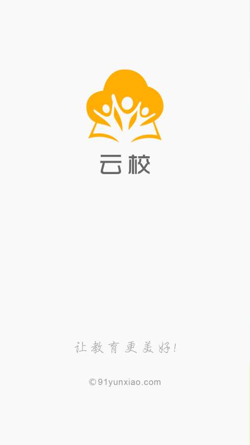 ��Уapp����v5.4.5 ��׿��