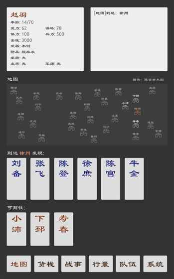 ����Ӣ��̳��������v0.7.7.0 ��׿��