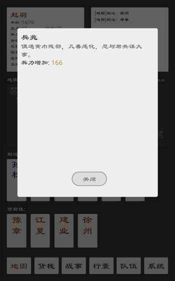 ����Ӣ��̳��������v0.7.7.0 ��׿��