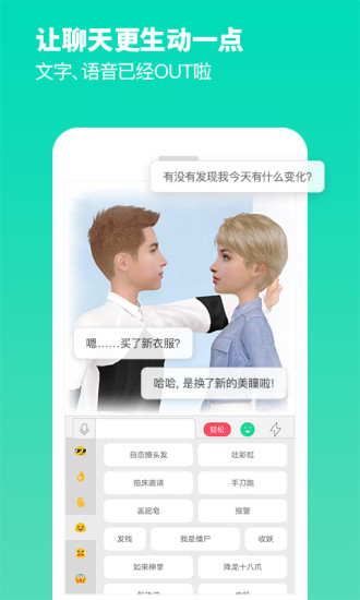 С��app��׿������v0.8.300 �ٷ���