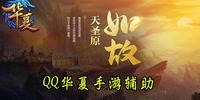 QQ�������θ���