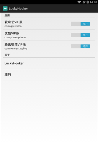 ����vip����(LuckyHooker)�ƽ��v1.1 ��Ѱ�