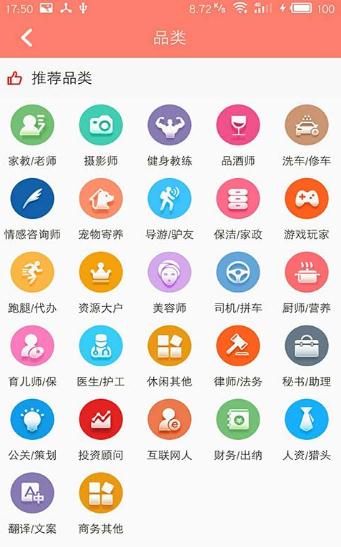 ���ǹ�App��׿��v1.1 ���°�