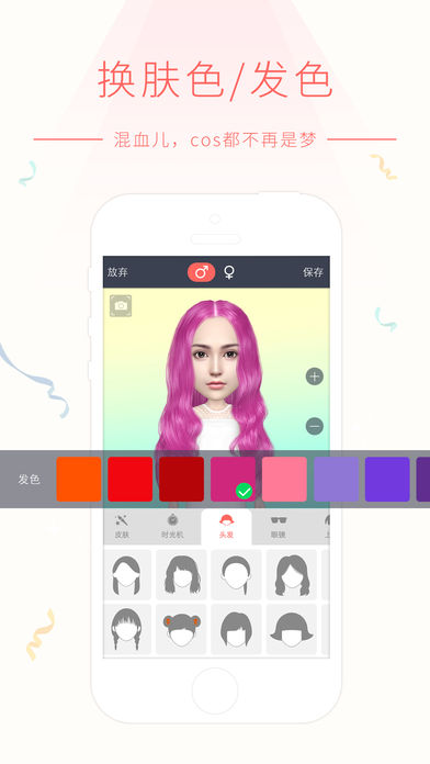 Сż�ҵ�3d��żapp����v1.0 ��׿��