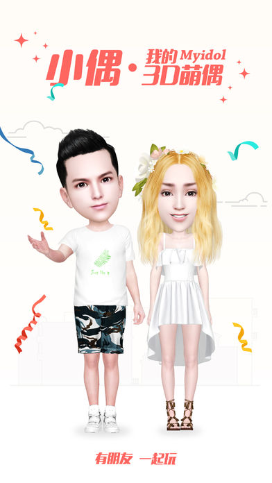 Сż�ҵ�3d��żapp����v1.0 ��׿��