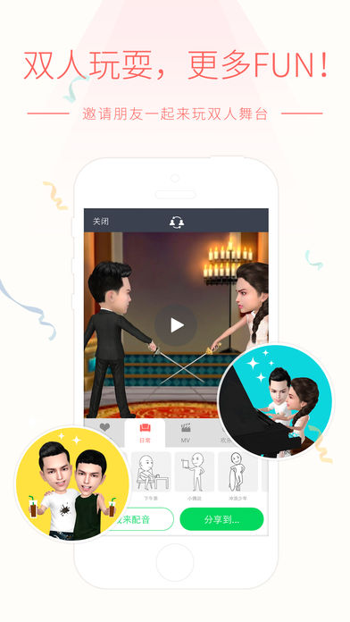 Сż�ҵ�3d��żapp����v1.0 ��׿��