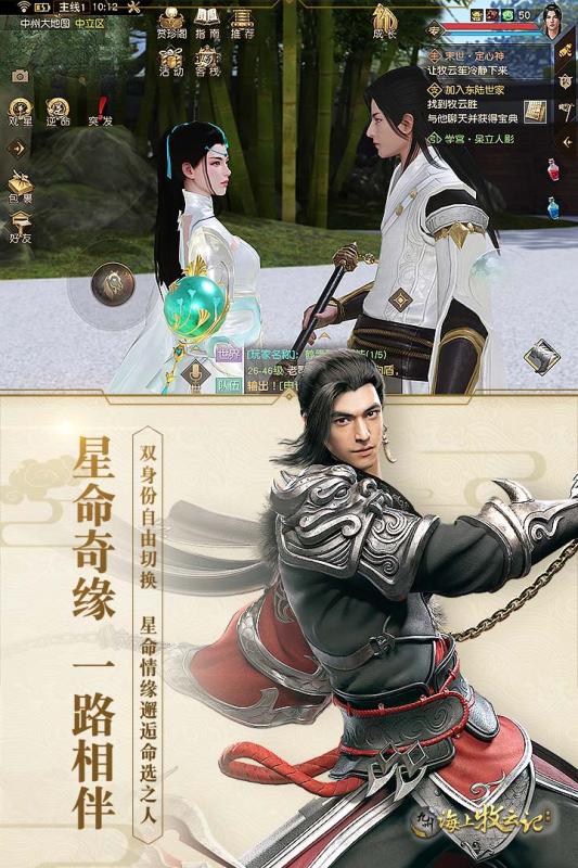 九州海上牧云记手游电脑版v2.0 最新版