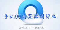 �ֻ�QQ��������ʰ�