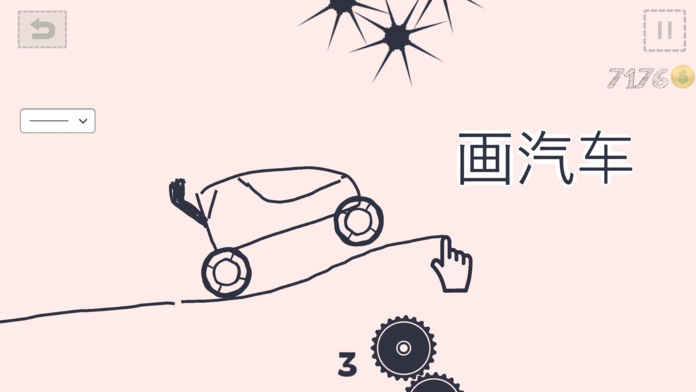 Draw a Game(����ĳ���������)v1.0 ��׿��