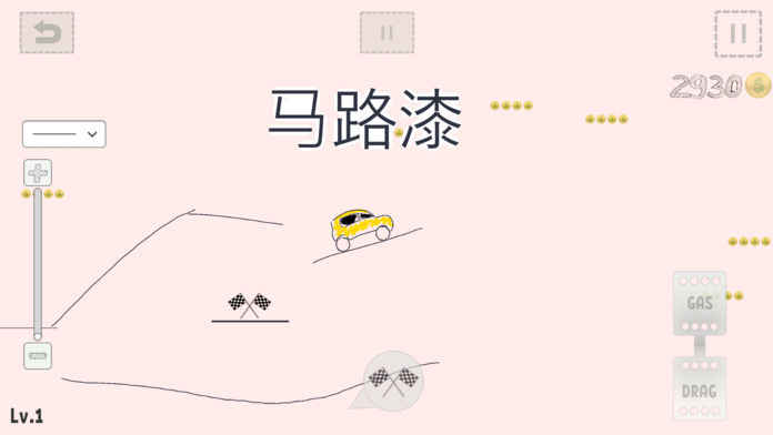 Draw a Game(����ĳ���������)v1.0 ��׿��