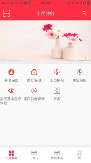 ��������app����v1.0 �ٷ���