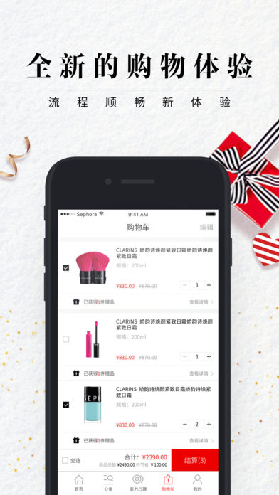 ˿ܽ��app����v5.2.15 ƻ����