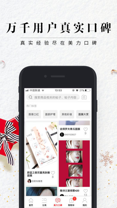 ˿ܽ��app����v5.2.15 ƻ����
