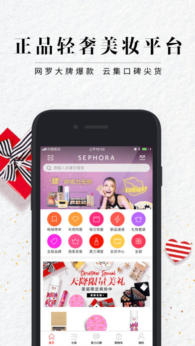 ˿ܽ��app����v5.2.15 ƻ����