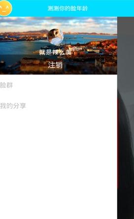 ����֮������App��׿��v4.1 ���°�