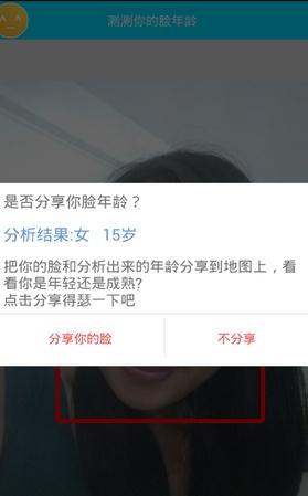 ����֮������App��׿��v4.1 ���°�