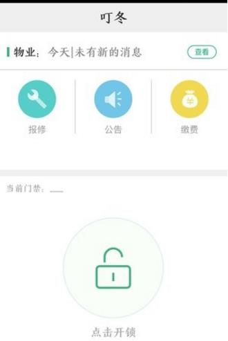 ������ҵ��������v1.04 ���°�