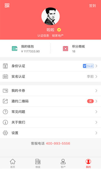 ��������app����v2.6.0 ���°�