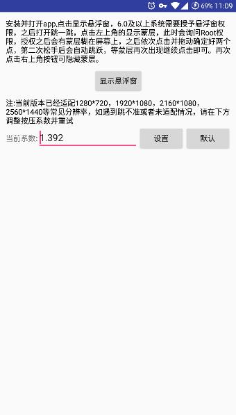 ��һ�����ְ�׿������v0.4.0 ���°�