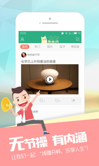 ������app����v2.1.6 ���°�