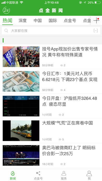 �������app�ٷ�����v1.0.0 ���°�