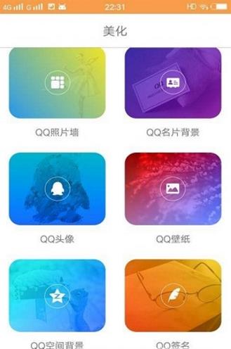 С������������������v1.1.1 ��׿��