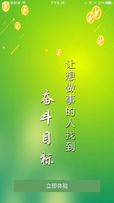 �������app�ٷ�����v1.0.0 ���°�