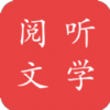 阅听书城小说App安卓版v2.5.0 最新版