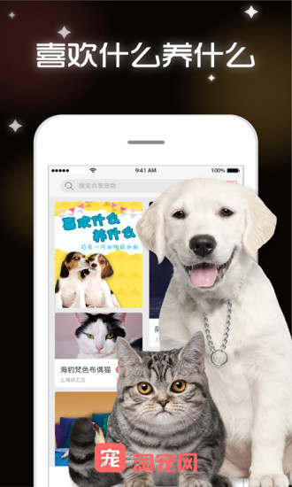 �Գ���app����v2.5.2 ��׿��
