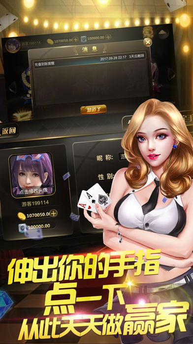 �ɿɵ�������޽���ƽ������v1.0 ���°�