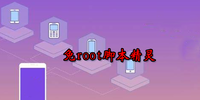 ��root�ű�����