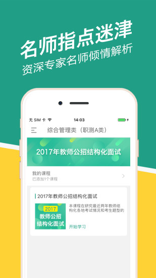 �����¿���app����v2.0.1.8 ��׿��