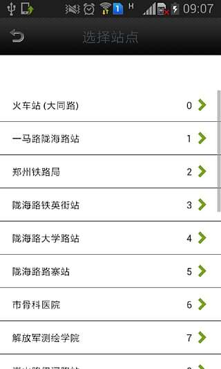 �Ͼ�ʵʱ����app����v46.0 ��׿��