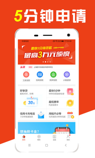 �����app����v1.0.0 ��׿��