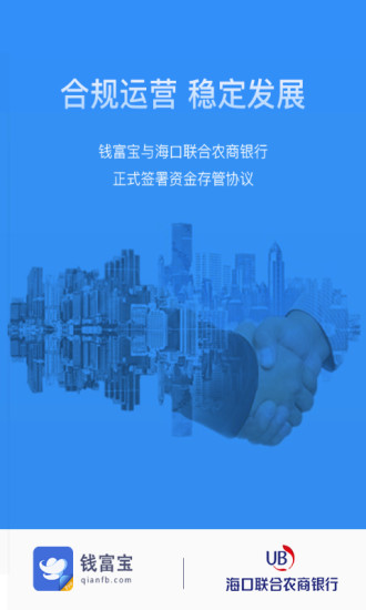 Ǯ����pro��������v2.0.5 ���°�