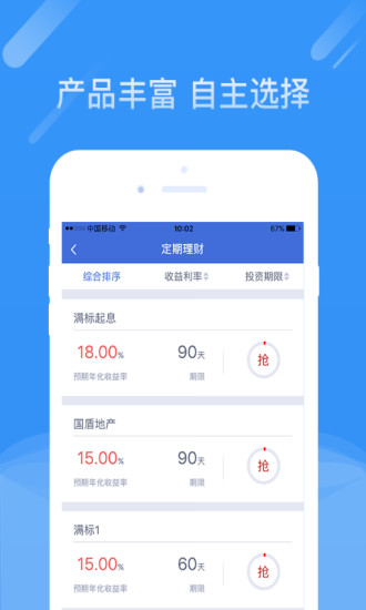 Ǯ����pro��������v2.0.5 ���°�